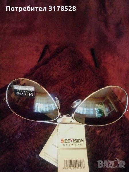 Слънчеви очила eyewear UV 400, снимка 1