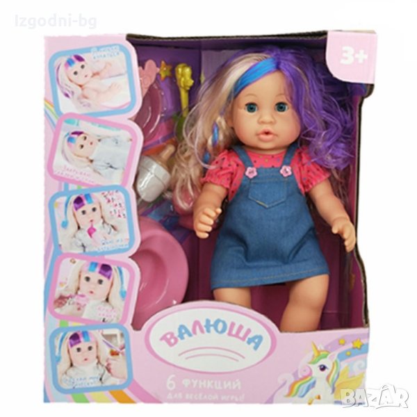 Кукла с функции - говори на руски език, ходи до тоалетна и други функции, снимка 1