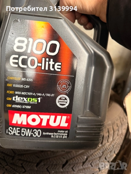 Части Филтър въздушни,маслен,купе,горивен, снимка 1