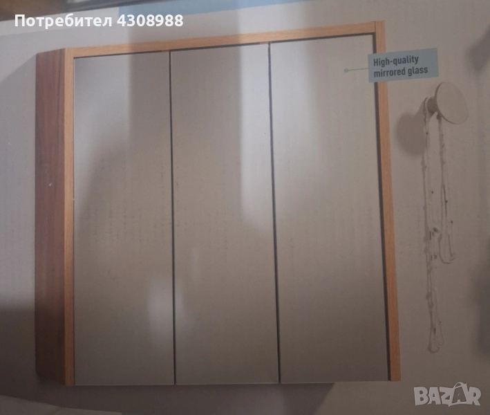 горен шкаф за баня с огледало, снимка 1