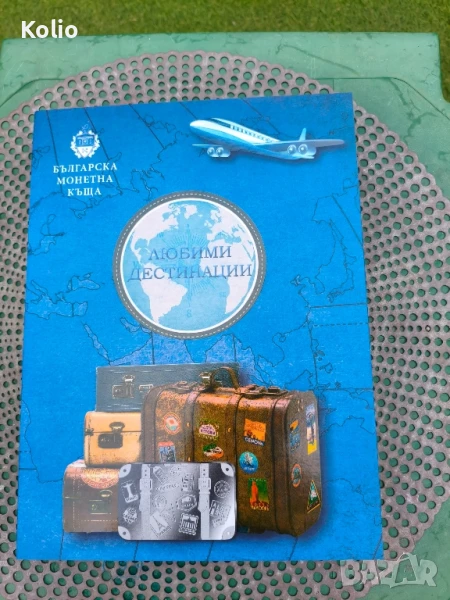 любими дестинации колекция, снимка 1