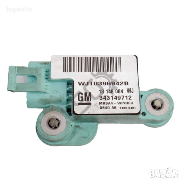 AIRBAG сензор Opel Meriva A 2003-2010 ID: 120868, снимка 1