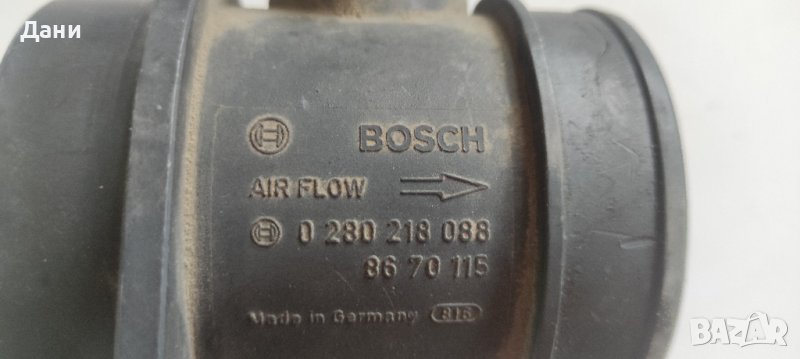 Дебитомер Волво C70/S60/S70/S80/V70/XC70/XC90...2.4D, снимка 1