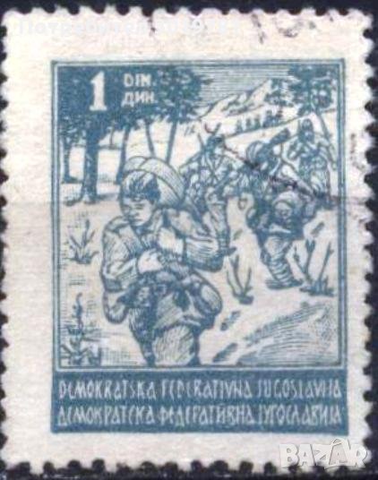 Клеймована марка Партизани 1945 от Югославия, снимка 1