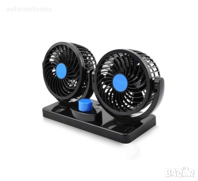 ВЕНТИЛАТОР ЗА АВТОМОБИЛИ,ДВОЕН 12ВОЛТА ,07018, снимка 1