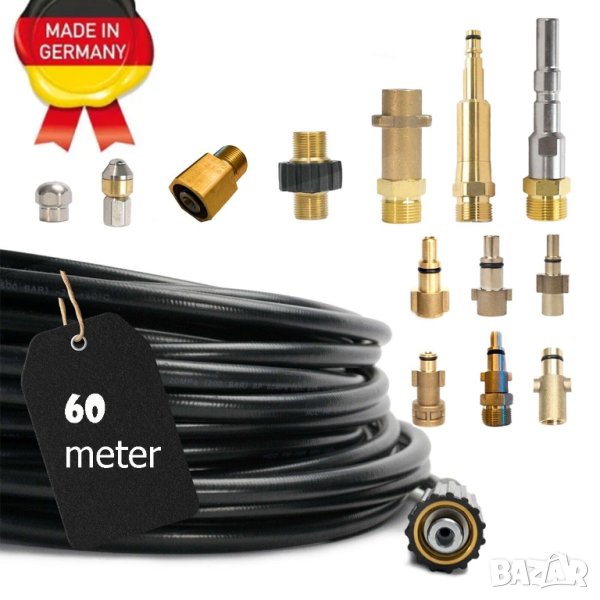 Комплект маркуч 60m за почистване на тръби/канали/сондажи с водоструйки , снимка 1
