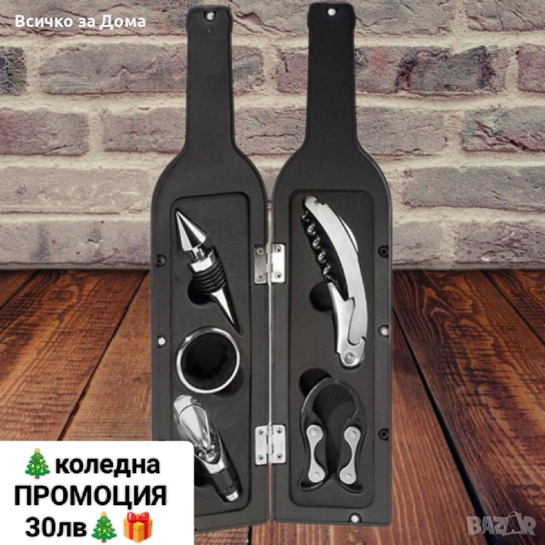 Винен комплект 6 в 1, снимка 1