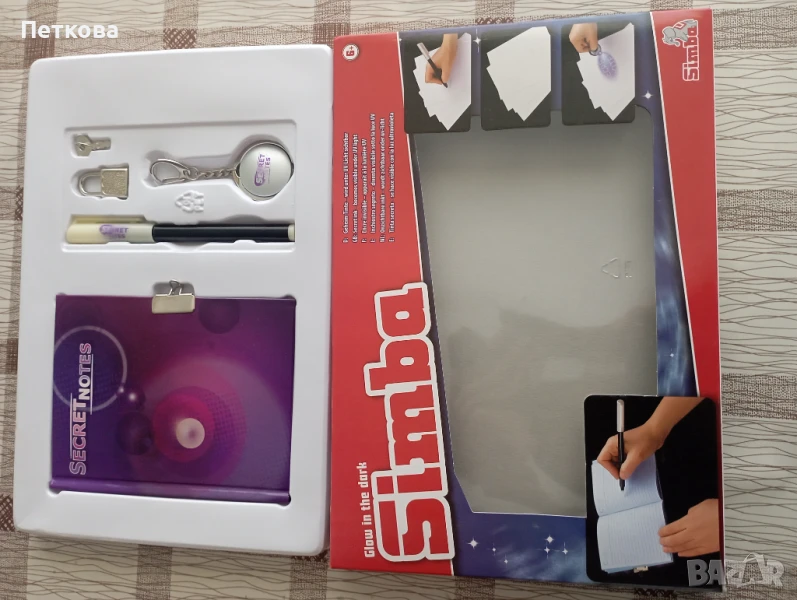 Таен дневник с невидим маркер и прожектор ключодържател , снимка 1