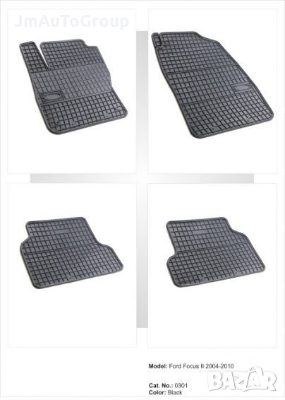 Гумени стелки за FORD FOCUS 2 (2004-2011), снимка 1