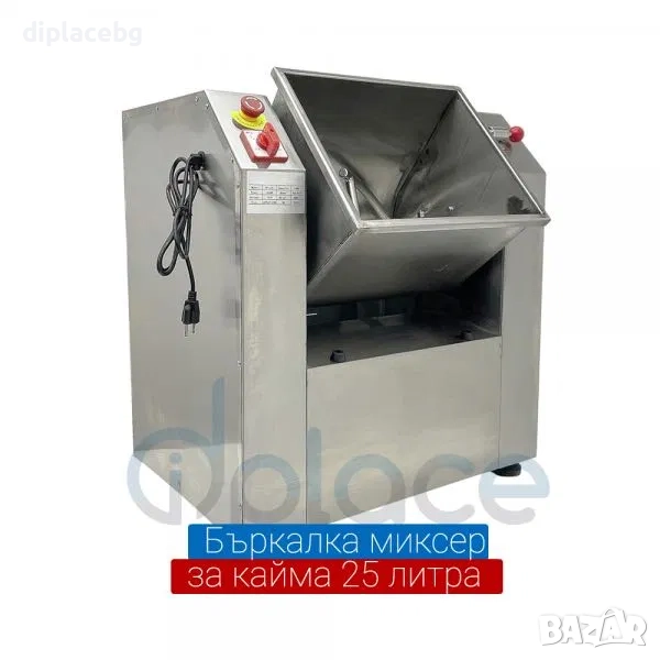 Бъркалка миксер за кайма 25литра, снимка 1