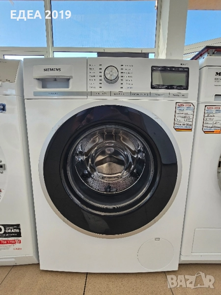 Пералня Siemens iQ800, снимка 1