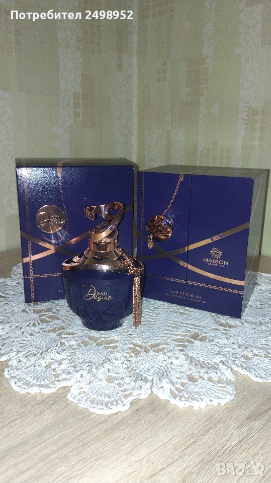 Maison Des Parfums Eau Desire, 80 ml., снимка 1