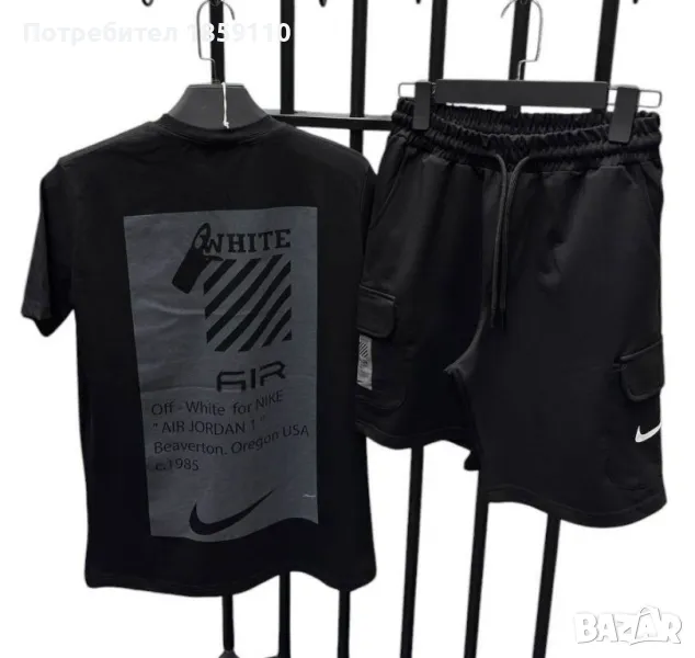 мъжки комплект , снимка 1