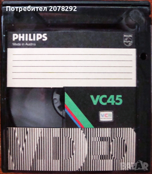 1 бр.  касети  Philips VC 45, снимка 1