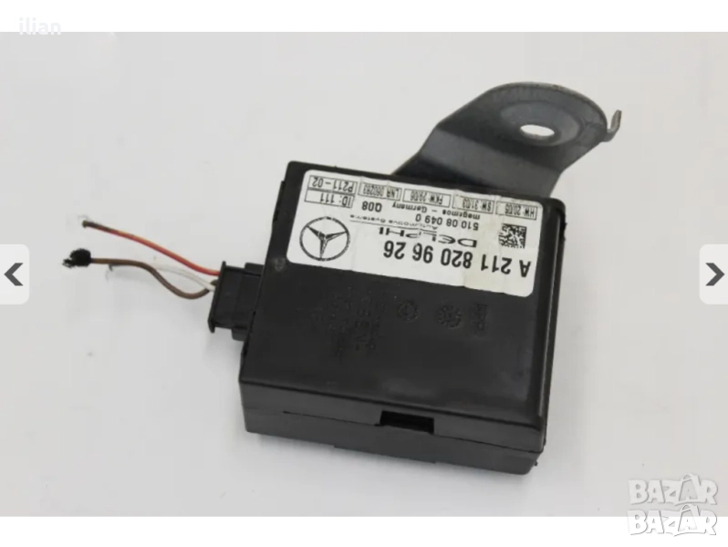 Модул аларма Mercedes W211 W219 W220 W203 W209 A2118209626, снимка 1