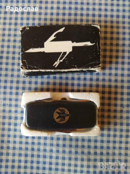 старо джобно ножче БГА БАЛКАН, снимка 1