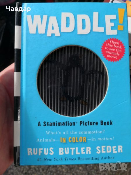Книга Waddle scanimation, снимка 1