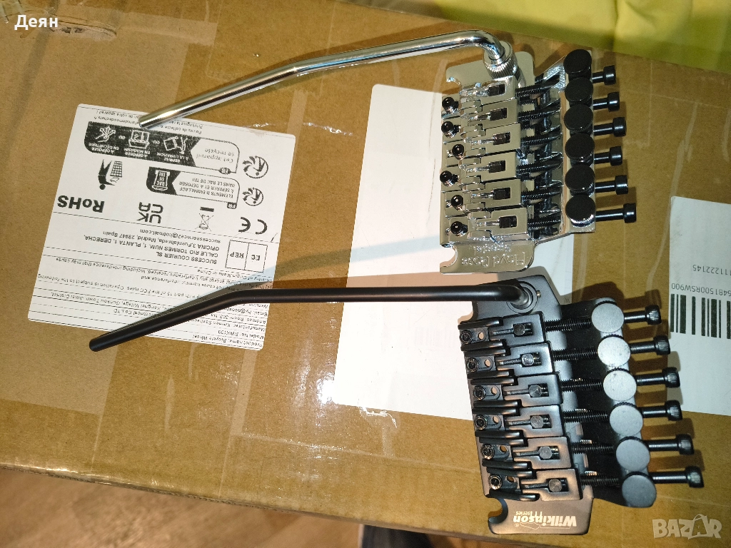Floyd rose tremolo/ Флойд Роуз тремоло , снимка 1