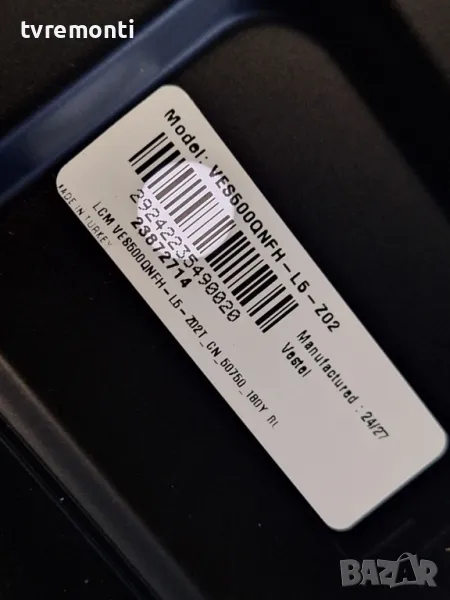 подсветка от дисплей VES500QNFH-L6-Z02 от Телевизор JVC модел LT-50VA3300, снимка 1