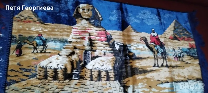 Плюшено килимче от Египет, снимка 1