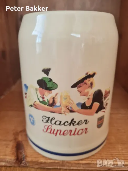 Висококачествена немска халба за бира 0,5 л "Hacker Superior Bier", снимка 1