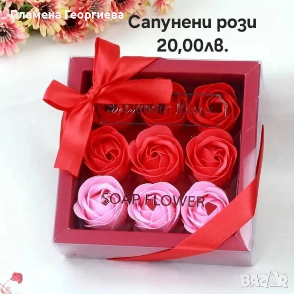 Сапунени рози в червено, снимка 1