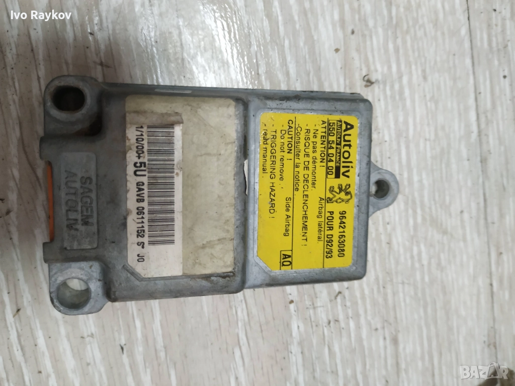 Peugeot 406 Airbag , unit  9642163080 550540400 , Autoliv 550540400, снимка 1