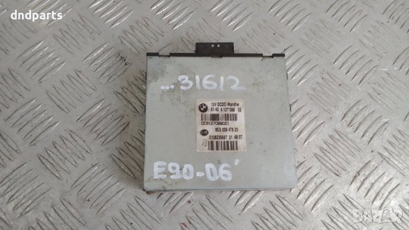 Модул BMW 3-Series E90 2006г.	, снимка 1