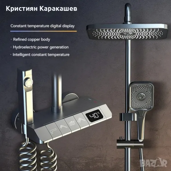 Интелигентна душ колона, LED дисплей, управление на пиано, 4 режима на пръскане, въртене на 360°, , снимка 1