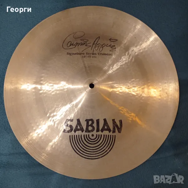 Чинел Sabian Signature Carmine Appice 18" Chinese, снимка 1