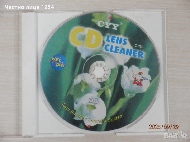 Почистващ диск за CD/DVD плеъри, снимка 1