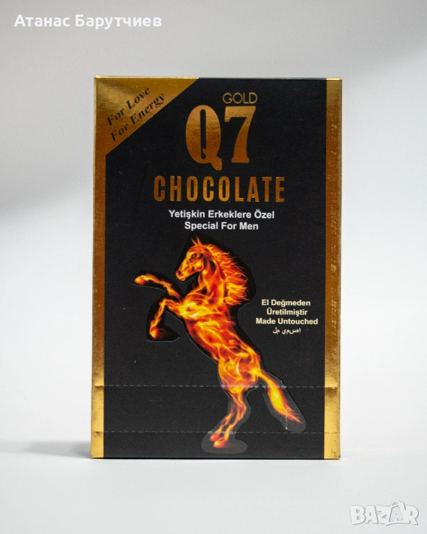 Q7 chocolate men epimedium / шоколад за мъже с епимедиум 12бр, снимка 1