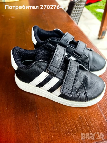 маратонки Adidas , снимка 1