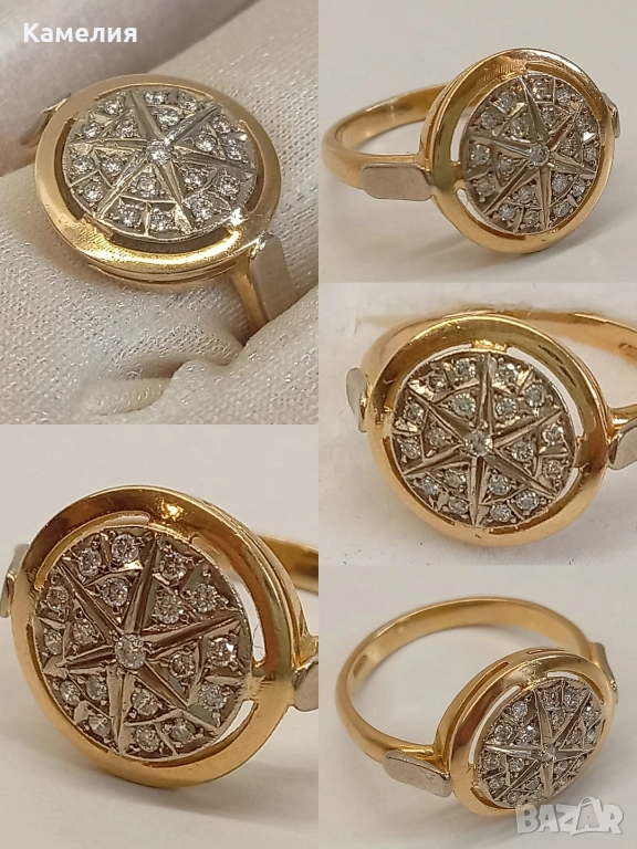 Руско злато , снимка 1