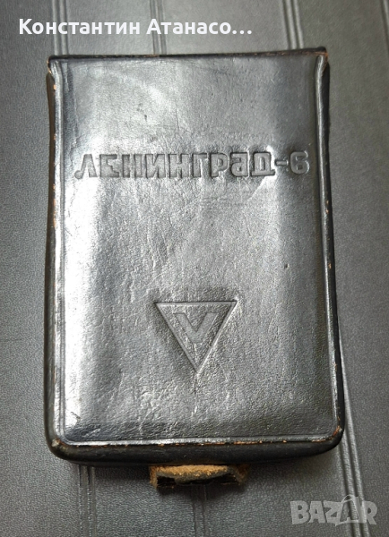 Стар кожен калъф от СОЦА, снимка 1