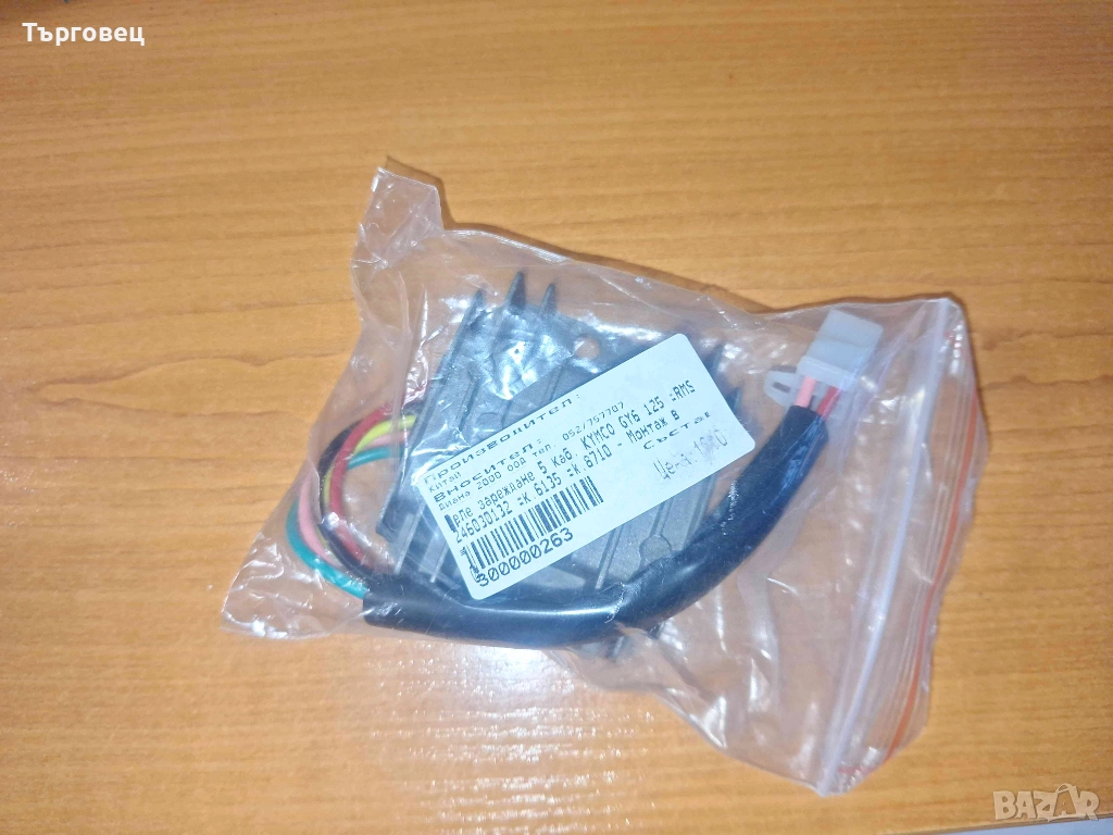 НОВО Реле зареждане , реле регулатор Kymco GY6 125 5 кабела , снимка 1