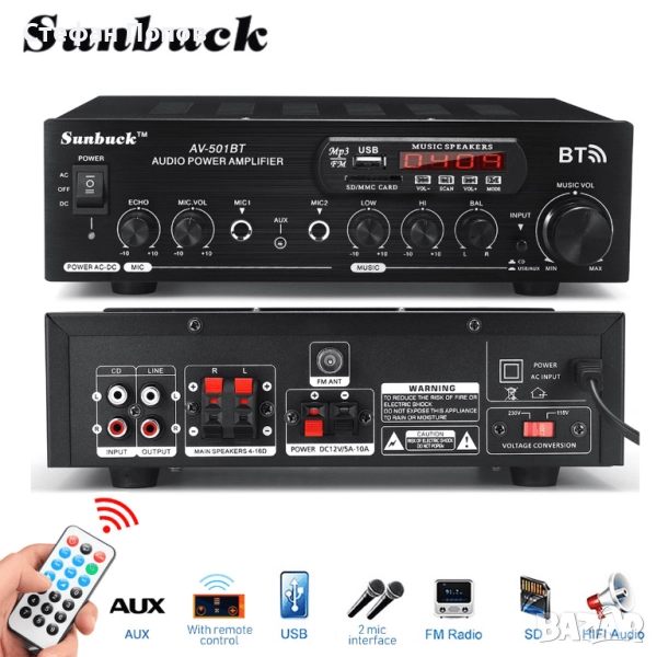 Аудио караоке усилвател AV-501BT Bluetooth 110V/220V DC 12V AUX вход, снимка 1