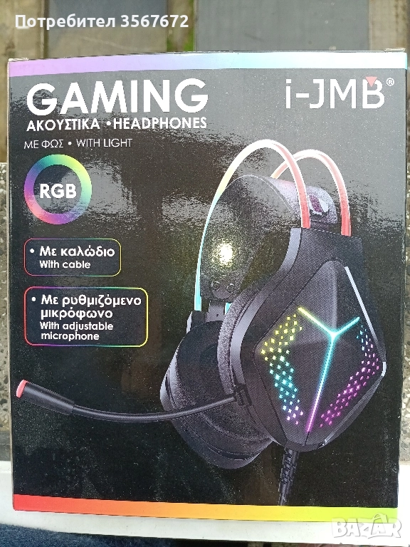 германски слушалки , снимка 1