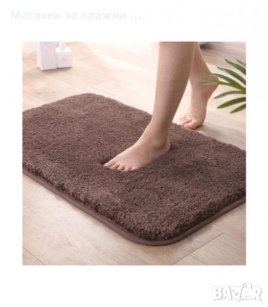 ЛУКСОЗНО ПУХКАВО КИЛИМЧЕ ЗА БАНЯ ИЛИ СПА - код 2713, снимка 1