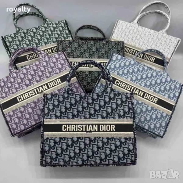 Christian Dior дамски чанти Различни цветове , снимка 1