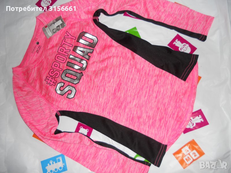 Нов Детски Спортен ТОП Блуза за спорт д дълги ръкави размер 8 - 10 год, снимка 1
