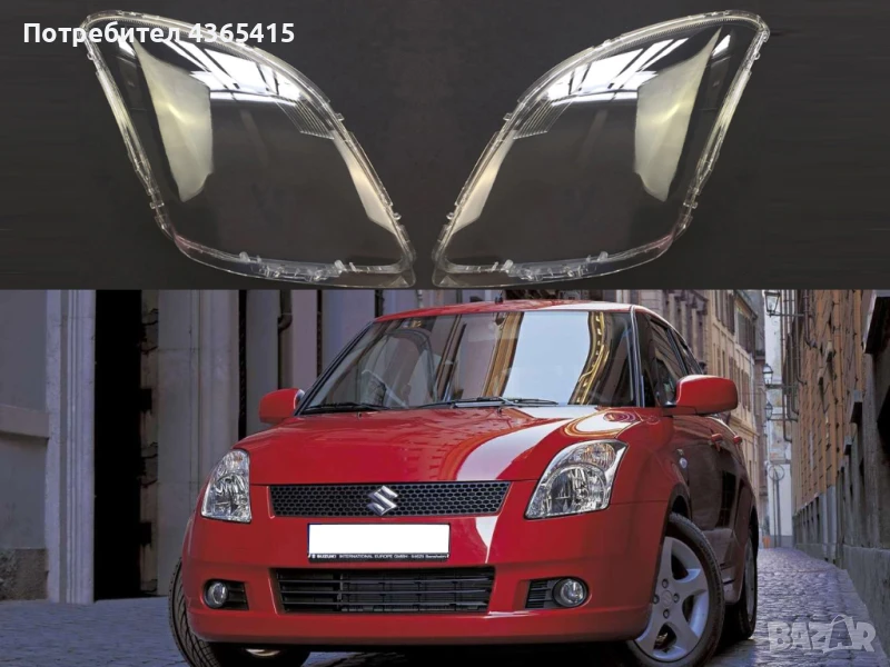 Стъкла за фарове на Suzuki Swift (2005-2010), снимка 1