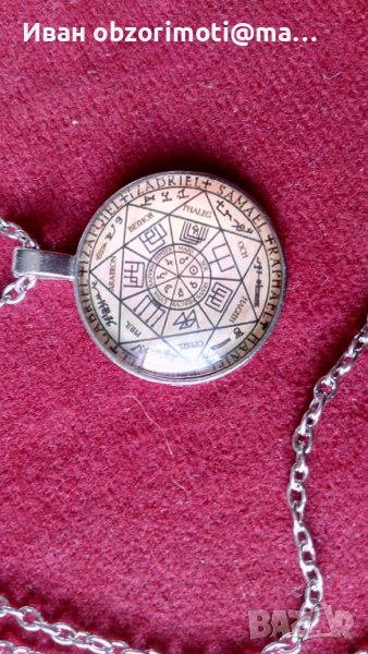 седем архангели, най силен магичен амулет., снимка 1