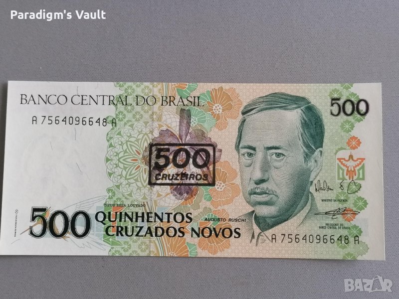 Банкнота - Бразилия - 500 крузадос UNC | 1990г., снимка 1