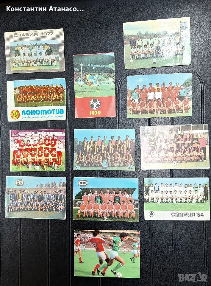 Стари футболни календарчета 70'-80'те год. , снимка 1