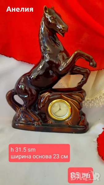 Порцеланов часовник механичен с кон, снимка 1