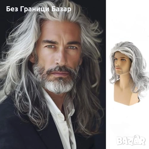 Нова Мъжка перука дълга сива бяла вълнообразна cosplay Хелоуин парти, снимка 1