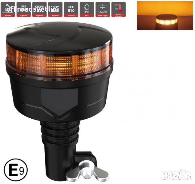 12V 24V 90W LED ЛЕД Аварийна Лампа Маяк Буркан за монтаж на тръба, снимка 1