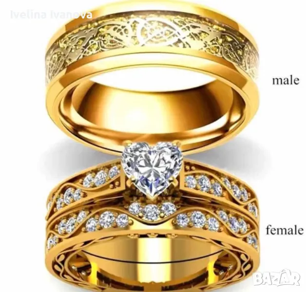 Комплект Мъжки и дамски пръстени, снимка 1