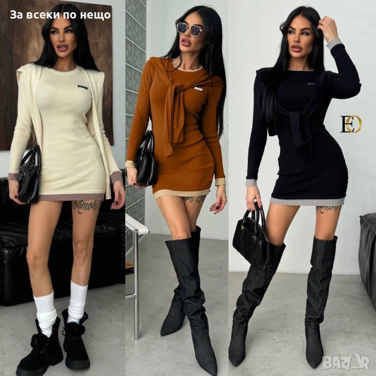 Miu Miu Дамски Комплект Рокля И Жилетка Миу Миу - 3 Налични Цвята Код SK190, снимка 1